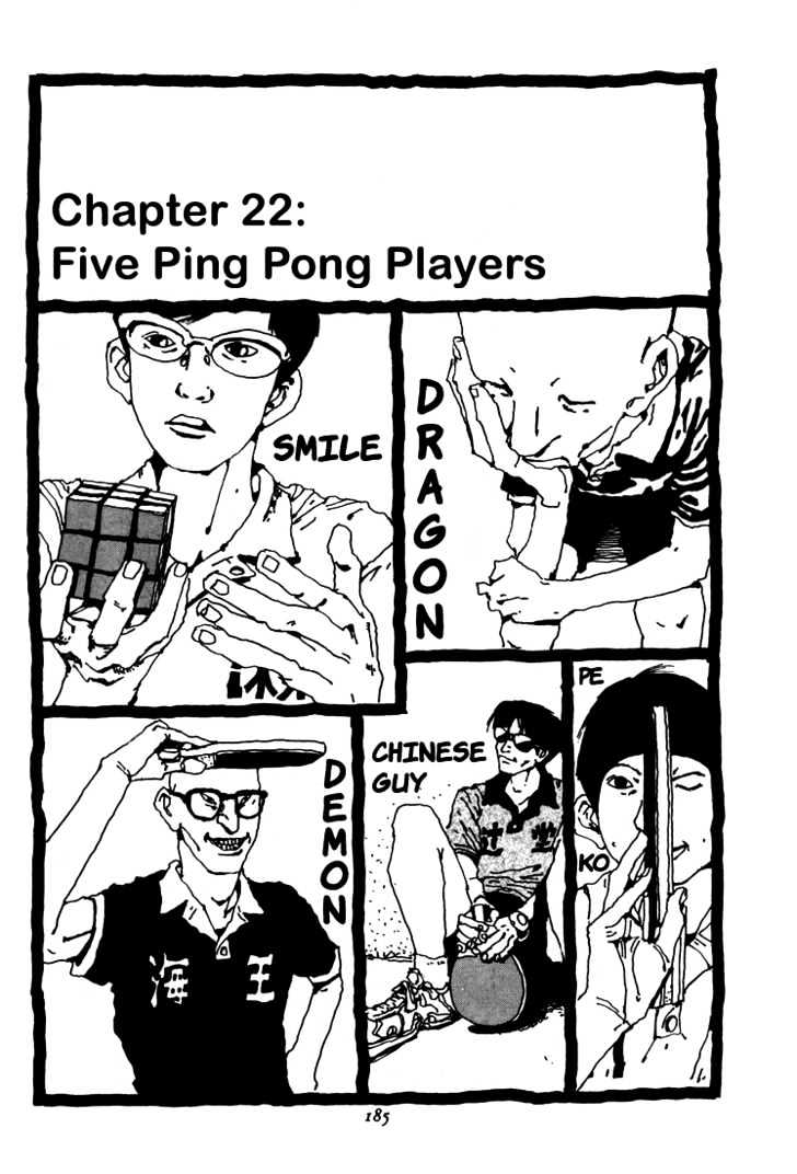 Ping Pong - Page 1