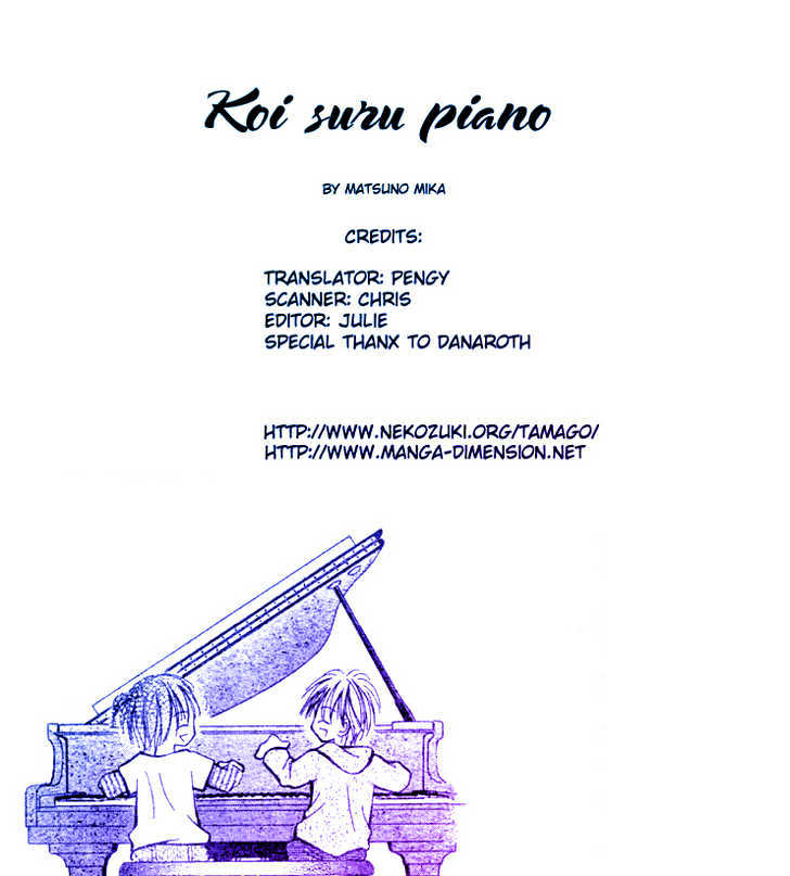 Koisuru Piano - Page 1