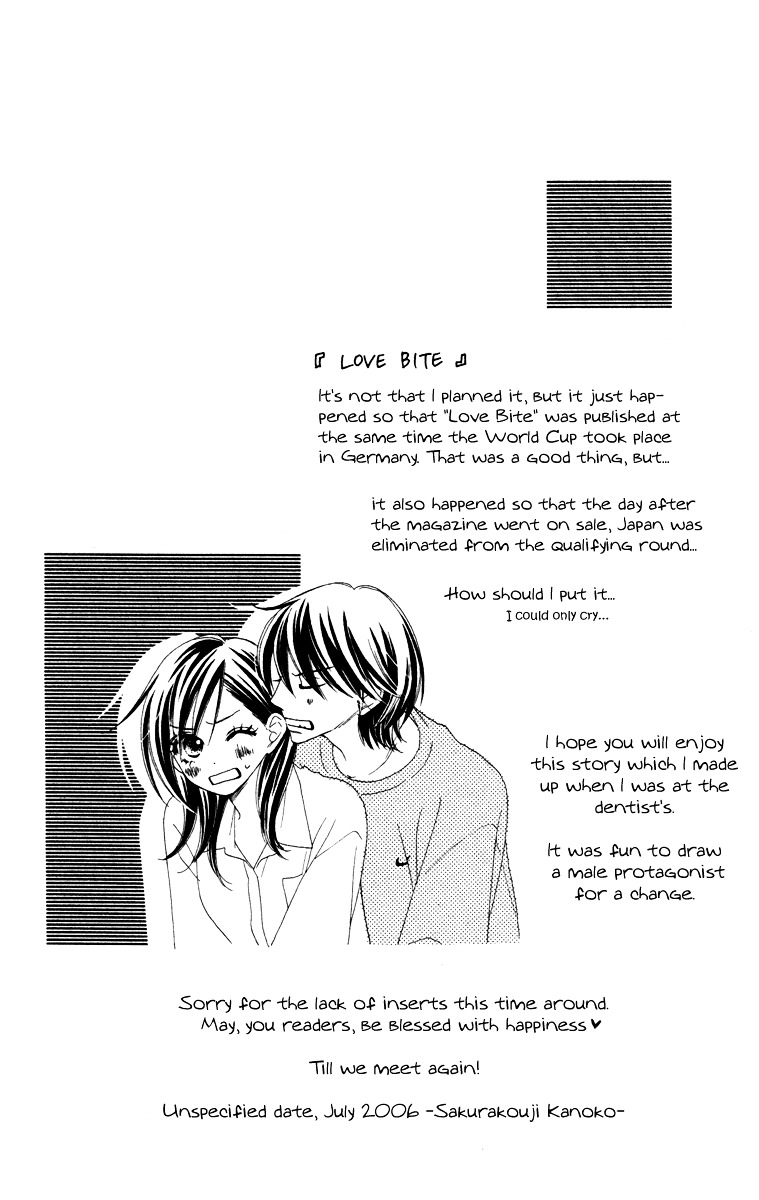 Eikoku Kizoku Goyoutashi Chapter Story:-4 : 04: Love Bite [End] - Picture 1