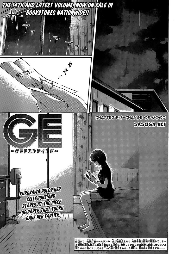 Ge Vol.17 Chapter 143 : Change Of Mood - Picture 2