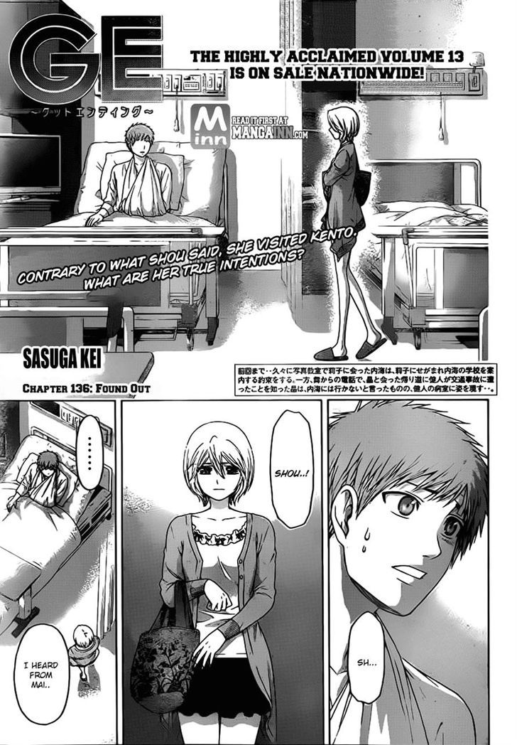 Ge Vol.16 Chapter 136 : Found Out - Picture 1