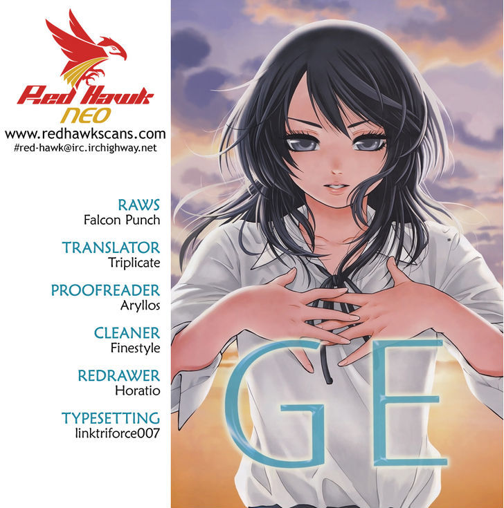 Ge Vol.15 Chapter 127 : Reflection - Picture 1