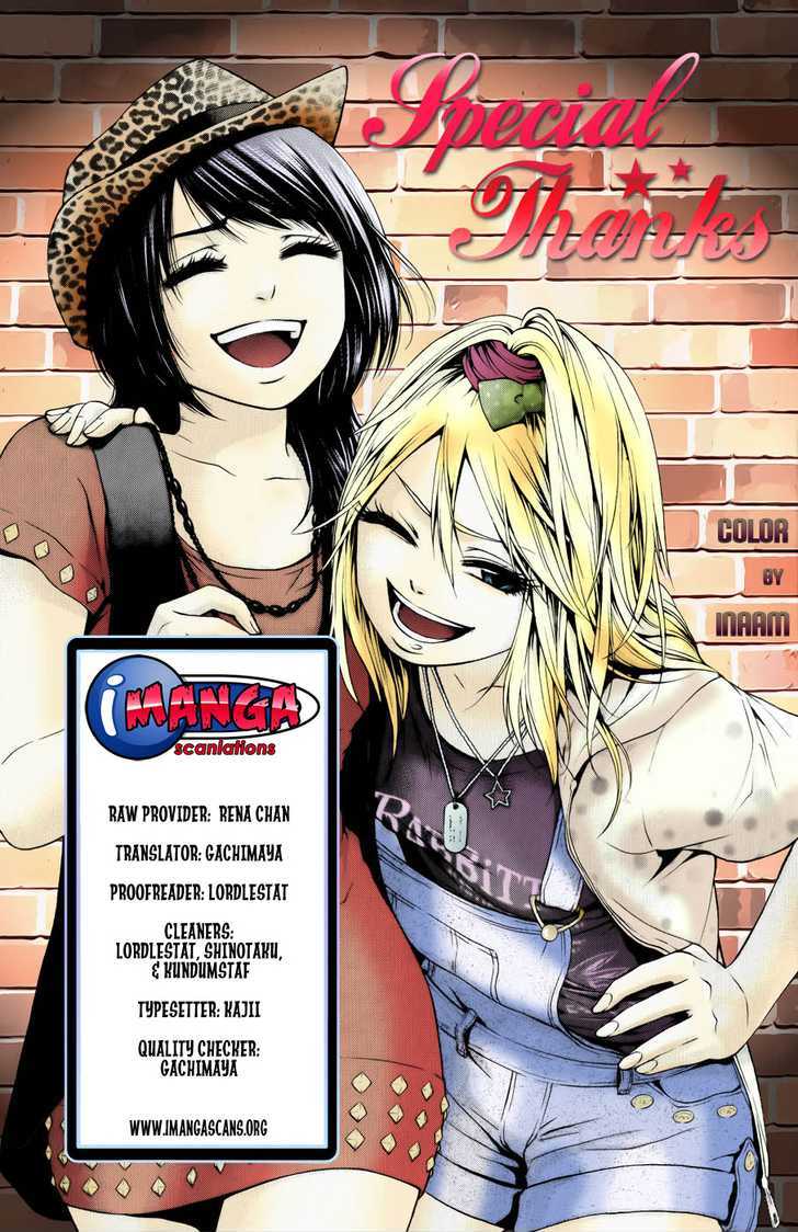 Ge Vol.11 Chapter 92 : Change Myself - Picture 1