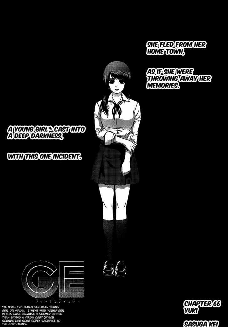 Ge Vol.8 Chapter 66 : Yuki - Picture 3