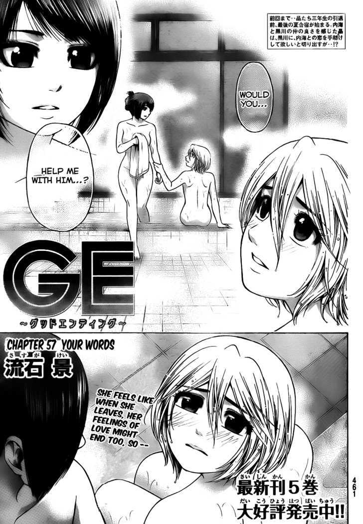Ge Vol.7 Chapter 57 : Your Words - Picture 2