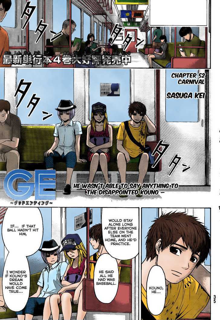 Ge Vol.6 Chapter 52 : Carnival - Picture 2