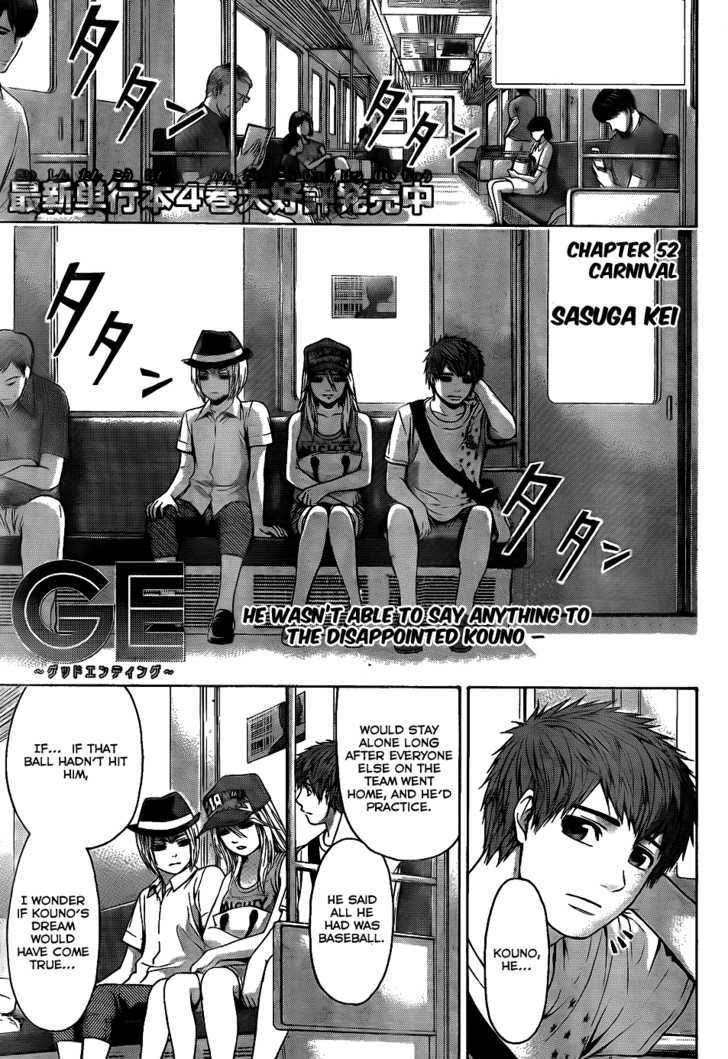 Ge Vol.6 Chapter 52 : Carnival - Picture 3