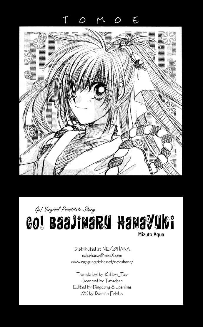 Go! Baajinaru Hanayuki Vol.1 Chapter 2 : Flower Memories - Picture 3