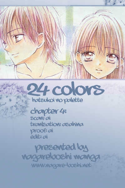 24 Colors - Hatsukoi No Palette Vol.1 Chapter 4 : Ruby Red - Picture 1