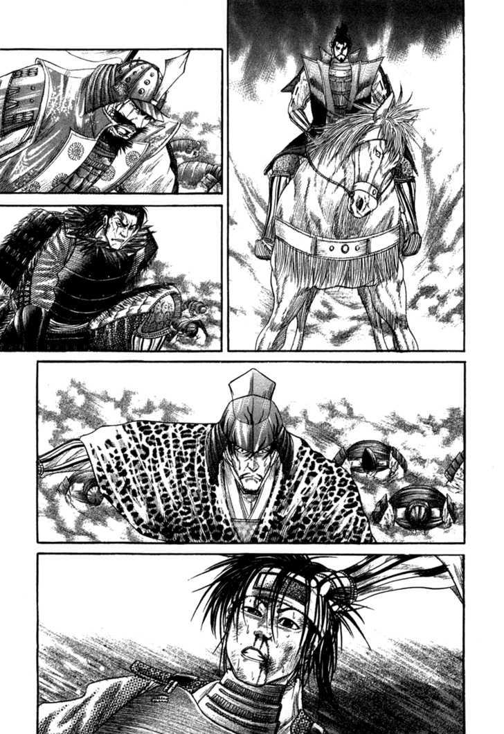 Sengoku Vol.2 Chapter 15 : The Duty Of A Warrior - Picture 1
