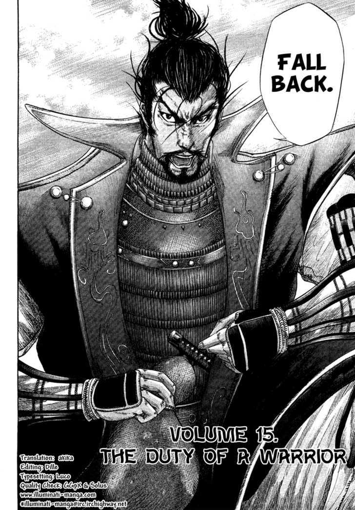 Sengoku Vol.2 Chapter 15 : The Duty Of A Warrior - Picture 2