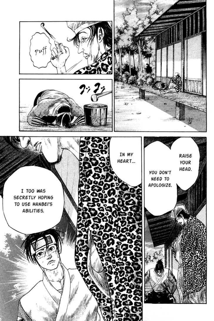 Sengoku - Page 3