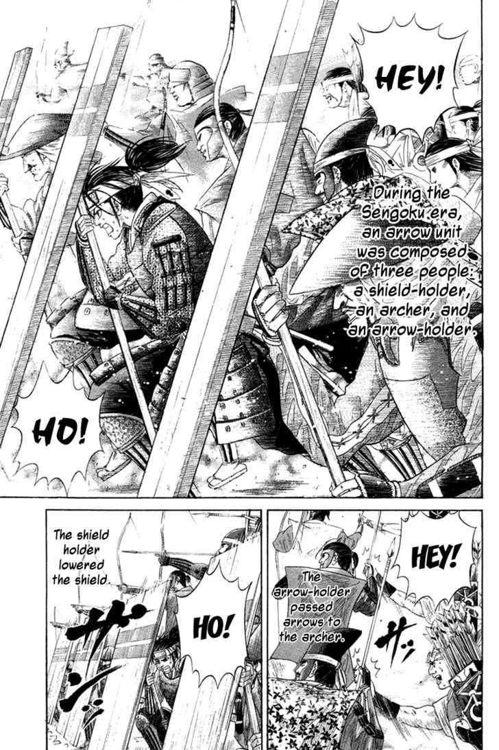 Sengoku Vol.1 Chapter 8 : The Bamboo Thicket Strategist - Picture 1