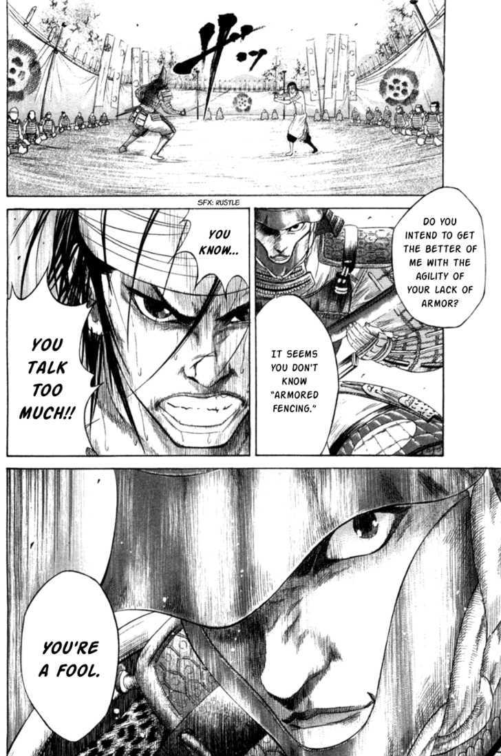 Sengoku - Page 2
