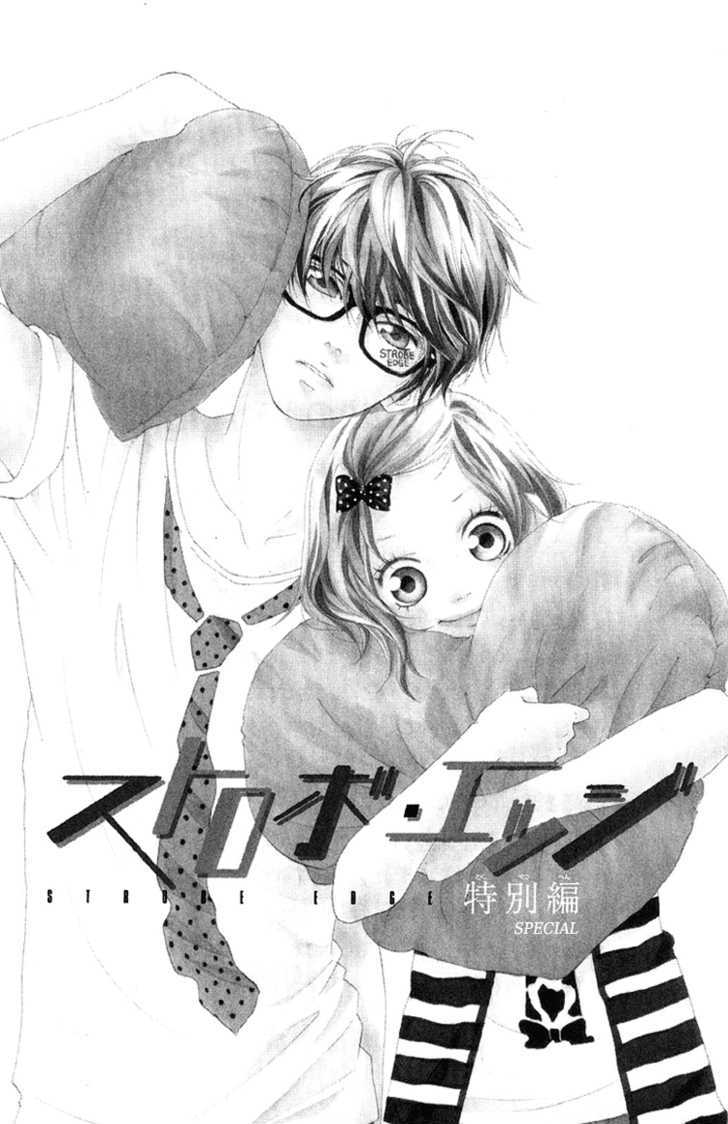 Strobe Edge Vol.10 Chapter 36.2 : Special - Picture 2