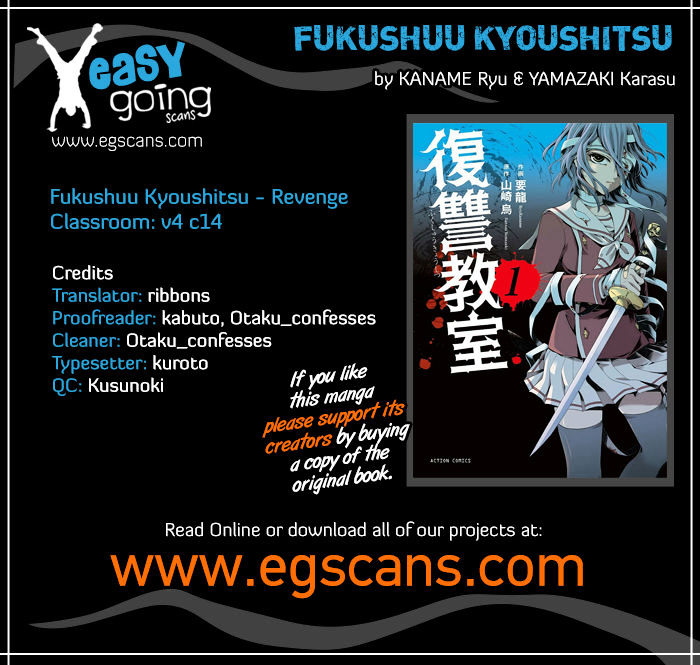 Fukushuu Kyoushitsu Chapter 14.5 - Picture 1