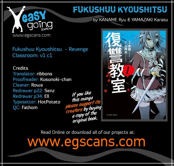 Fukushuu Kyoushitsu Chapter 1 - Picture 1
