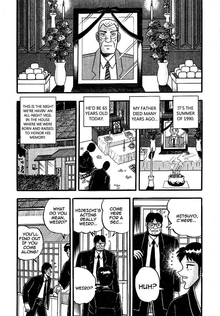 Fukumoto Nobuyuki Jisen Tanpenshuu - Page 2