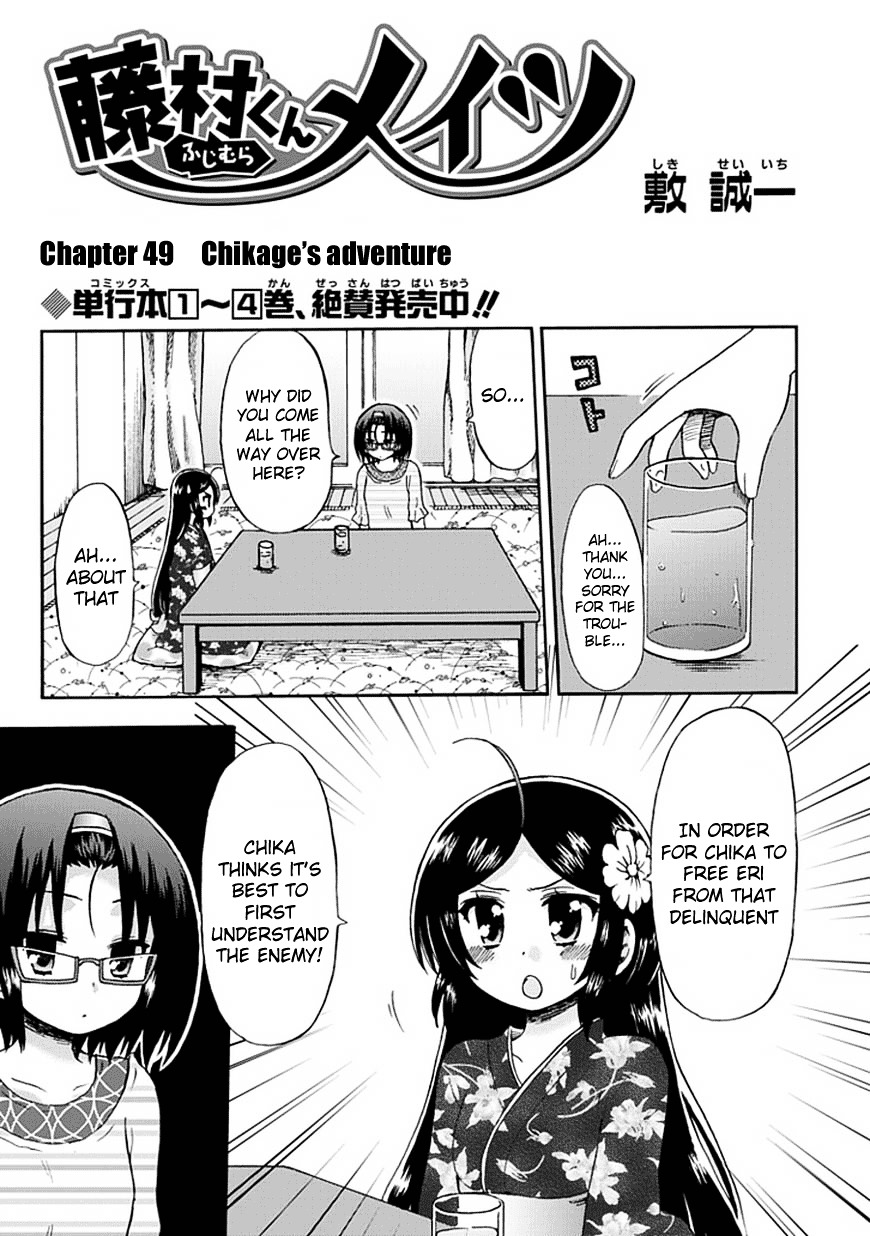 Fujimura-Kun Meitsu Chapter 49 : Chikage's Adventure - Picture 3