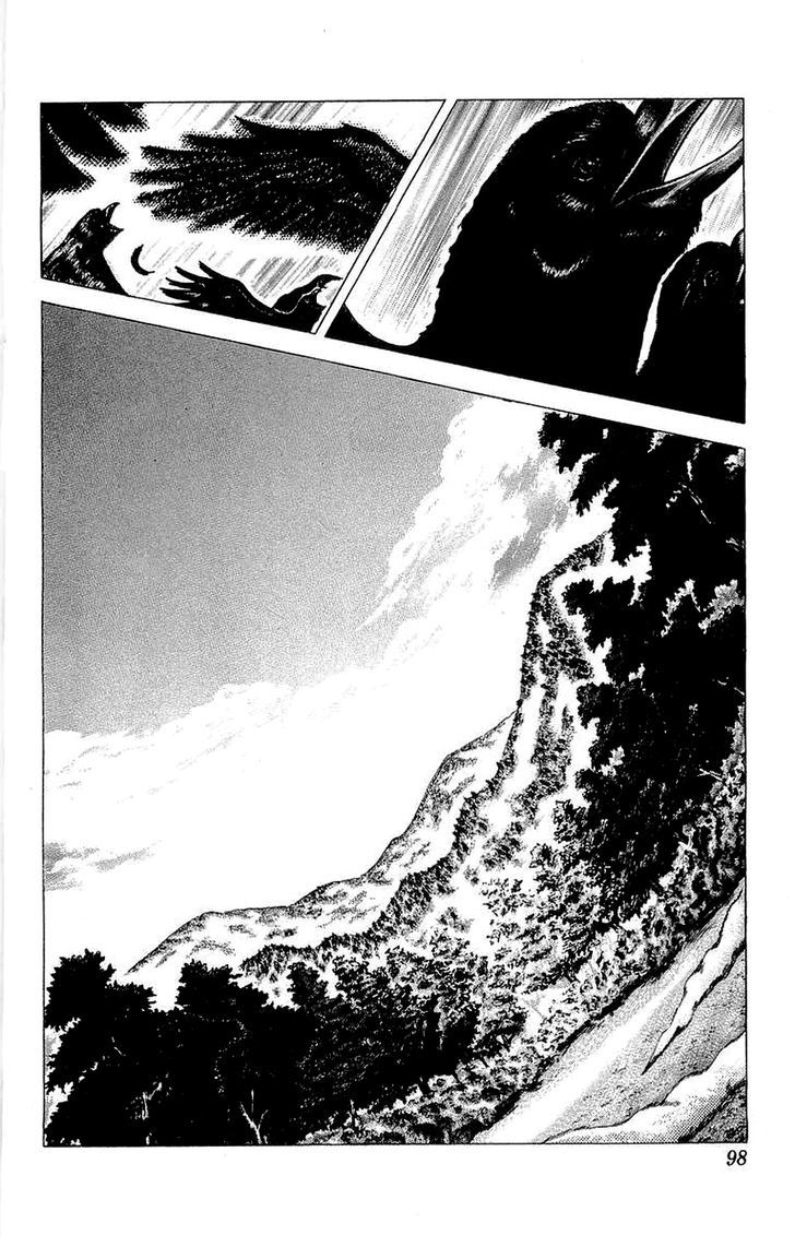 Sakon - Sengoku Fuuunroku - Page 1