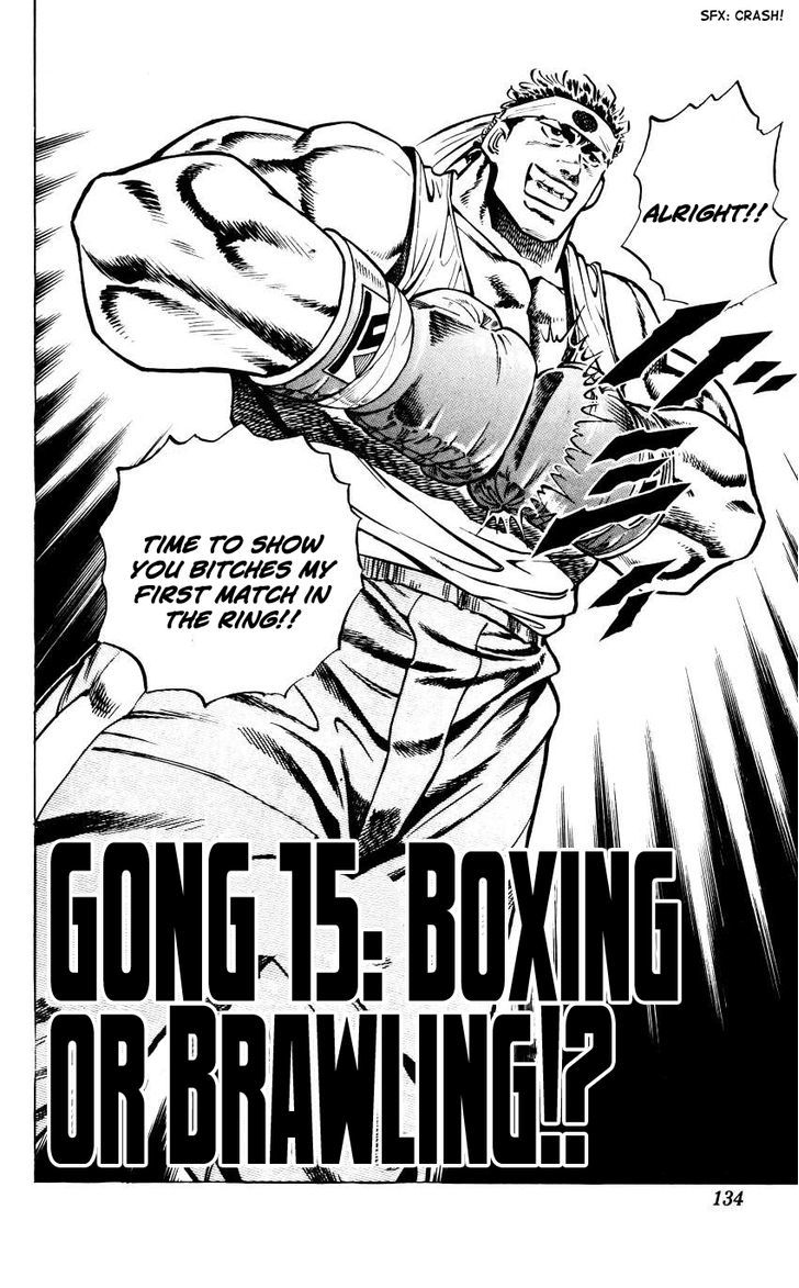 Bakudan (Miyashita Akira) Vol.2 Chapter 15 : Boxing Or Brawling? - Picture 2