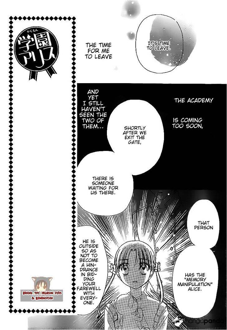 Gakuen Alice - Page 4