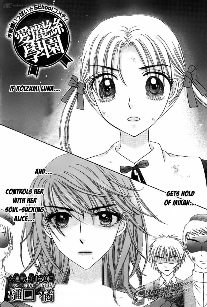 Gakuen Alice Chapter 160 - Picture 2