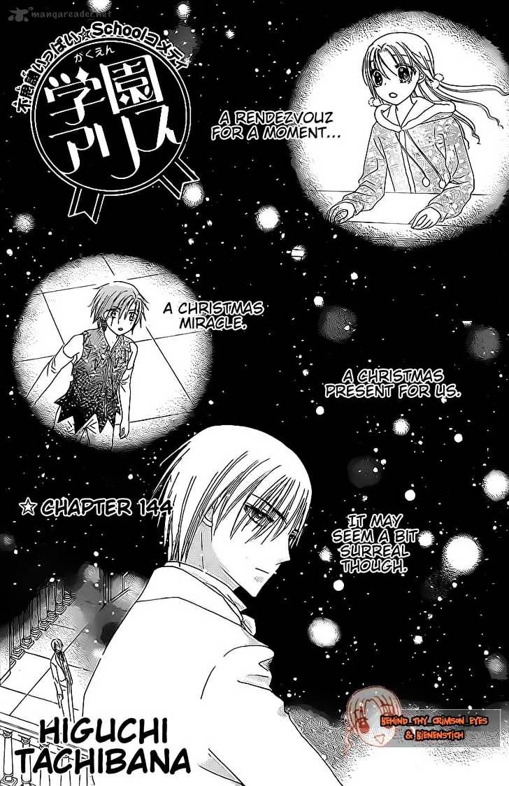 Gakuen Alice Chapter 144 : Confessions - Picture 2
