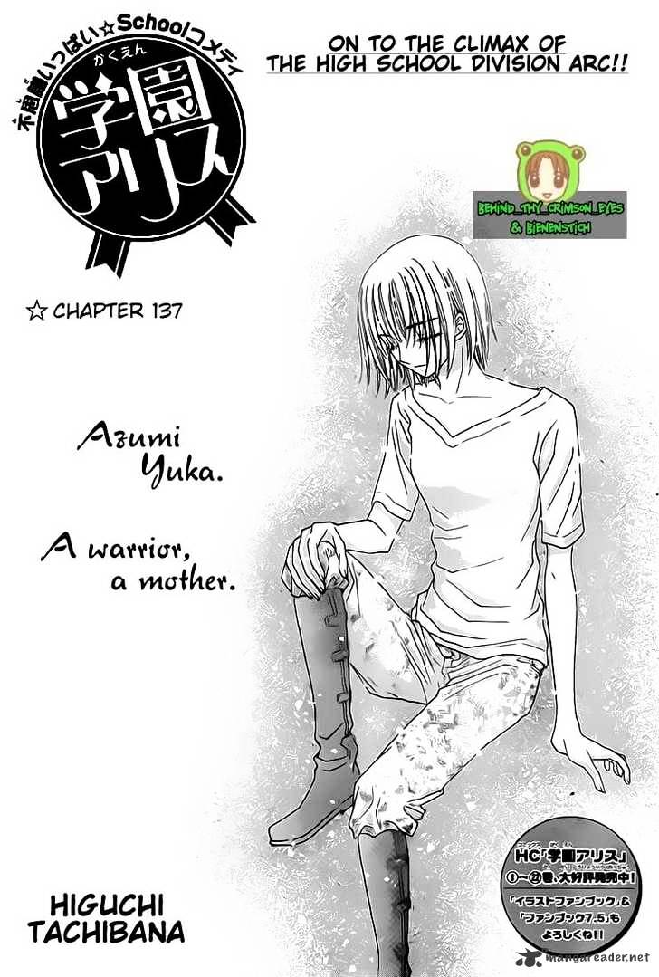 Gakuen Alice Chapter 137 : A Warrior, A Mother - Picture 3