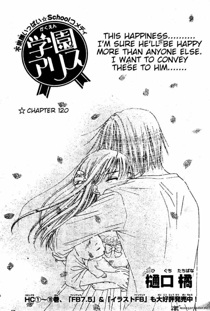 Gakuen Alice Chapter 120 - Picture 2