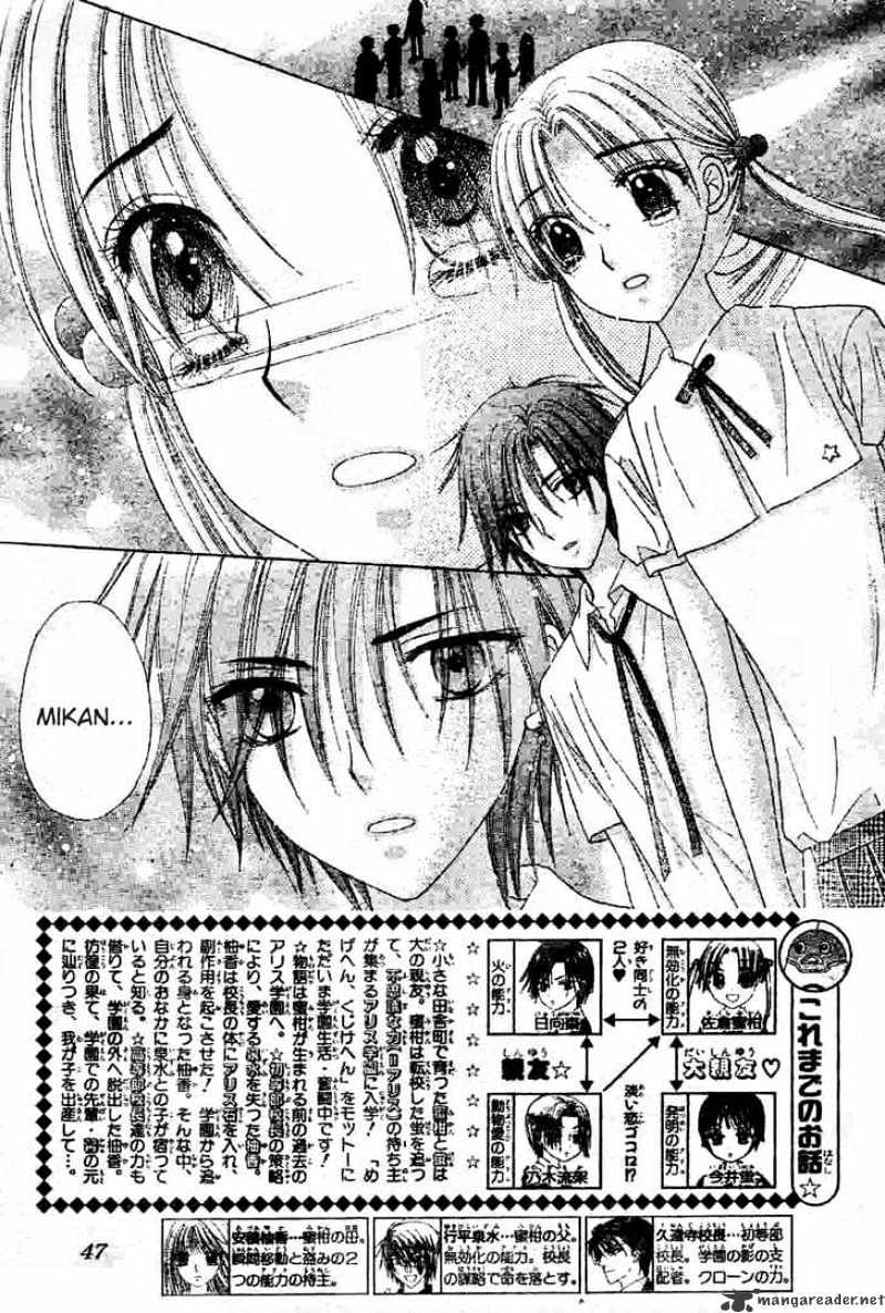 Gakuen Alice Chapter 120 - Picture 3