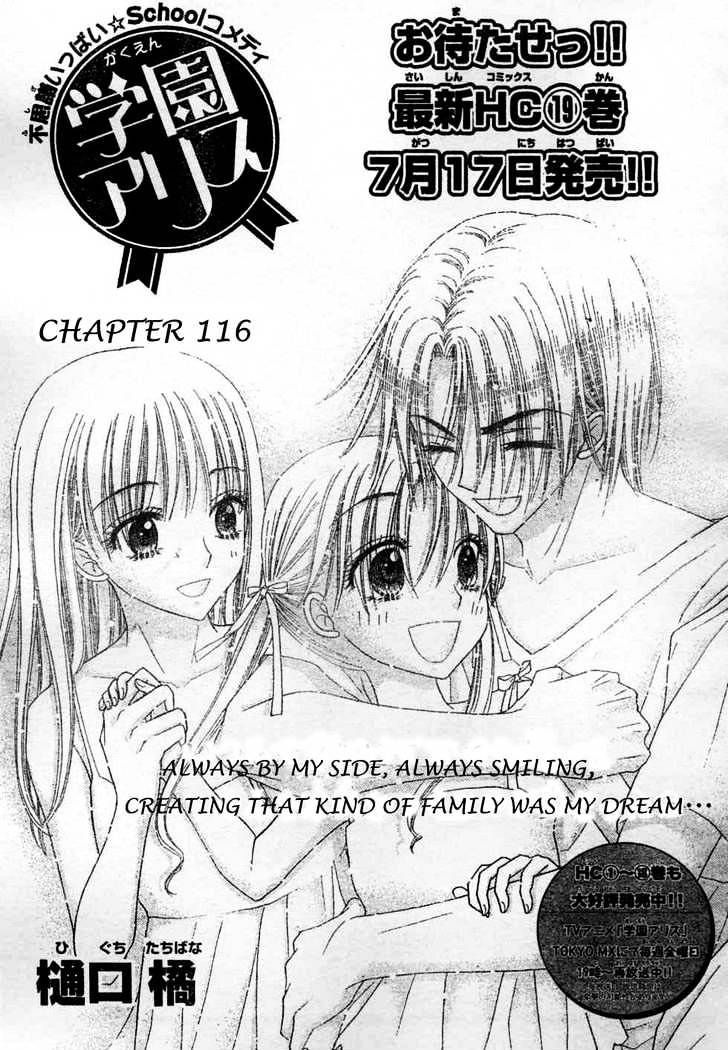 Gakuen Alice Chapter 116 : 116 - Picture 3