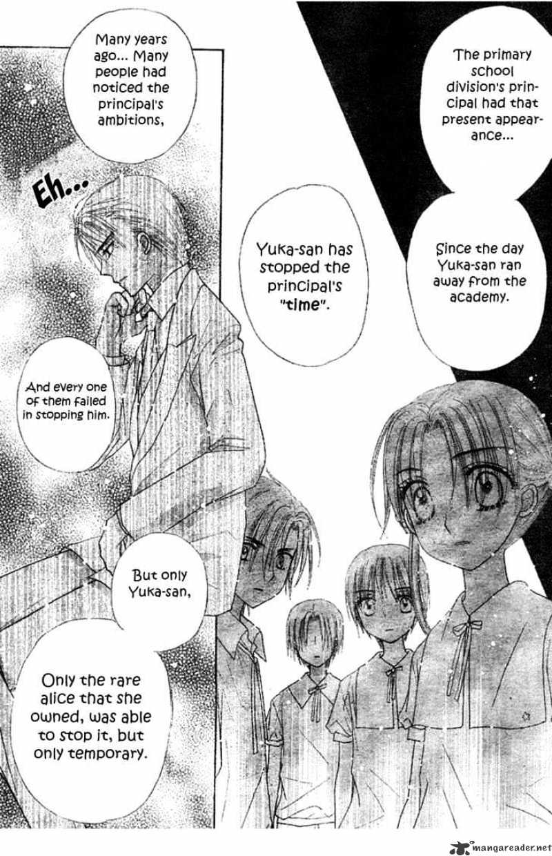 Gakuen Alice Chapter 103 - Picture 1
