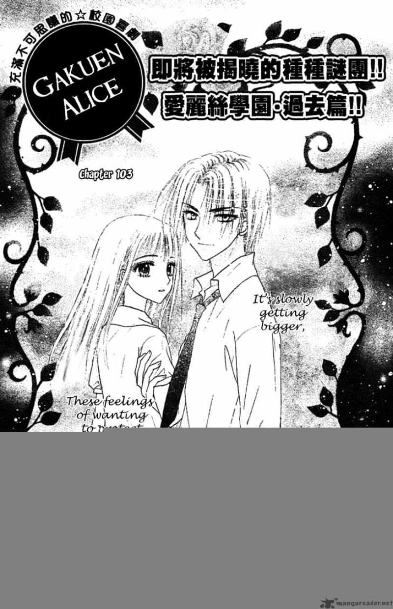 Gakuen Alice Chapter 103 - Picture 2