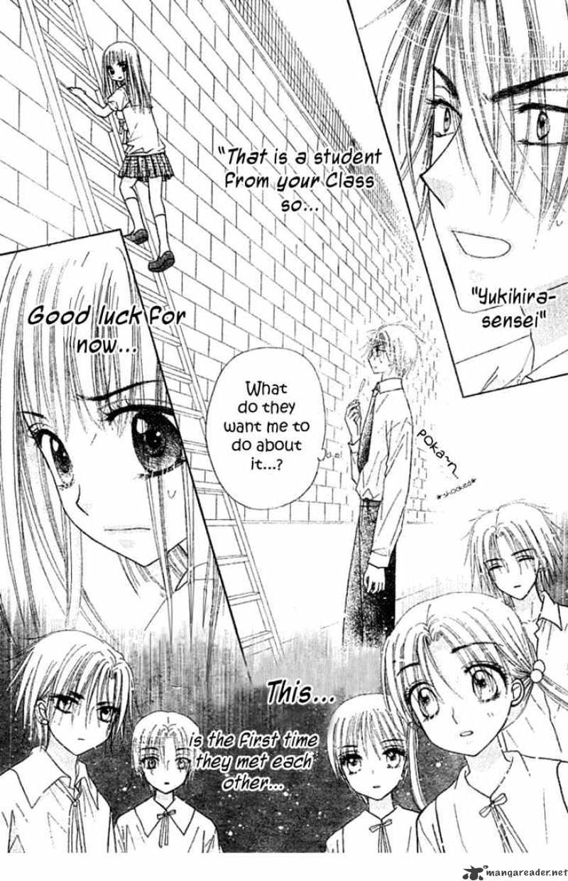 Gakuen Alice Chapter 103 - Picture 3