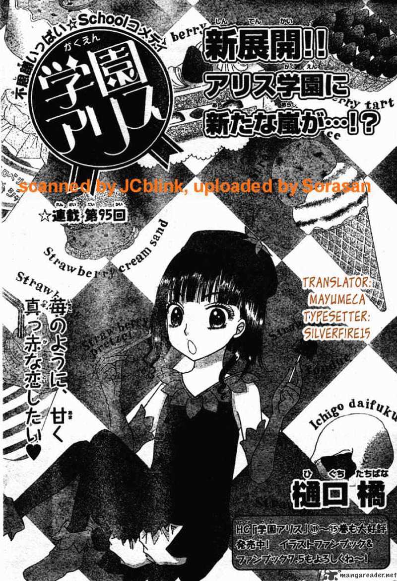 Gakuen Alice Chapter 95 - Picture 1