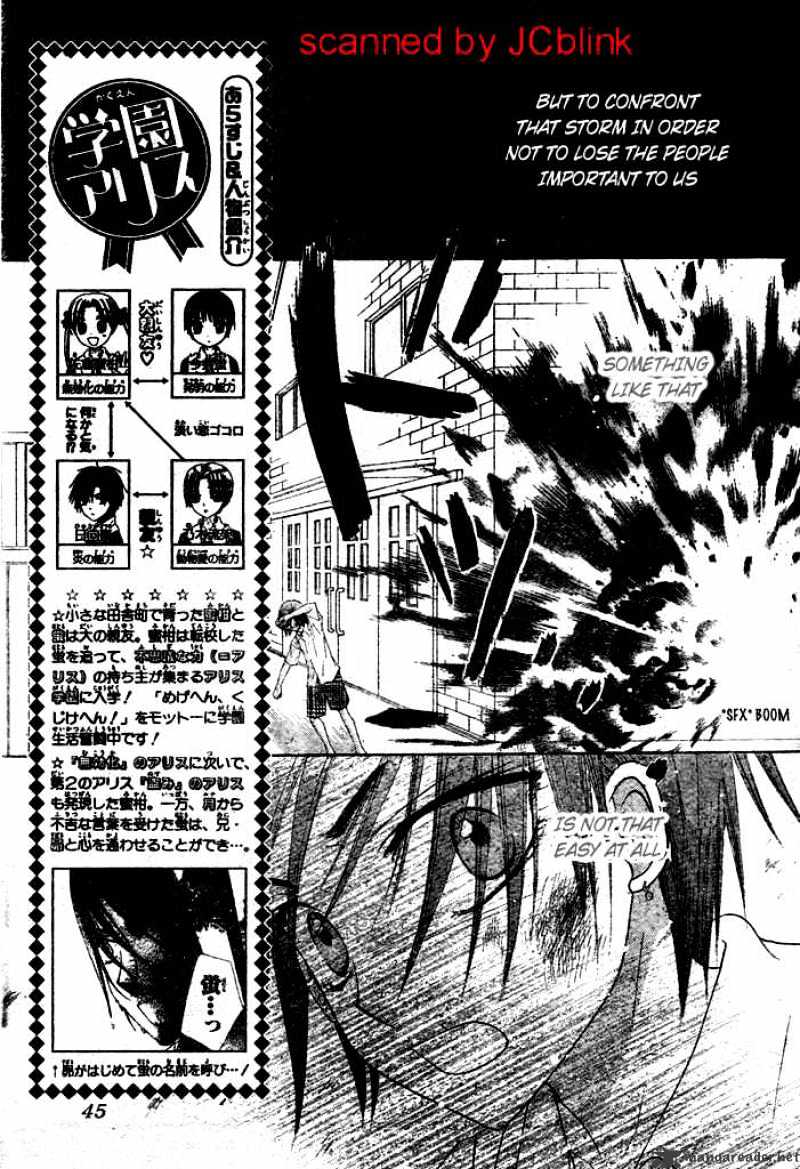 Gakuen Alice Chapter 95 - Picture 3
