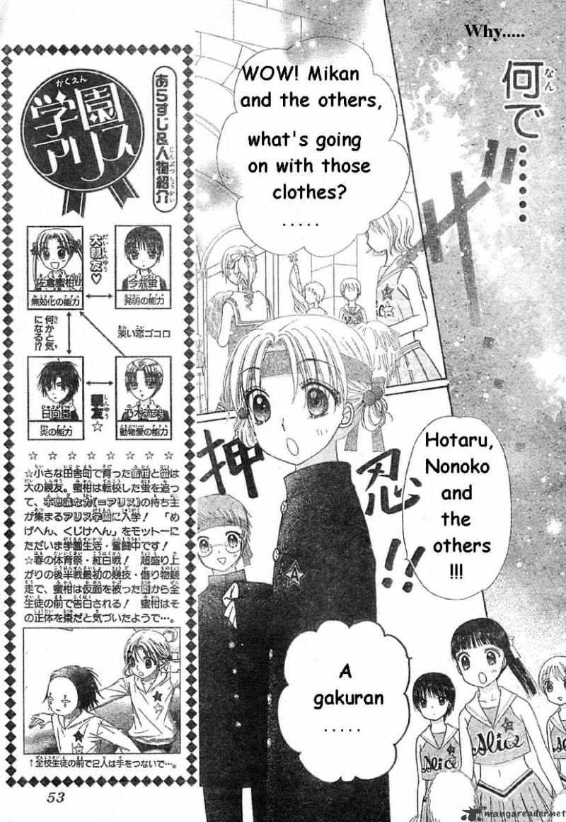 Gakuen Alice Chapter 85 - Picture 2