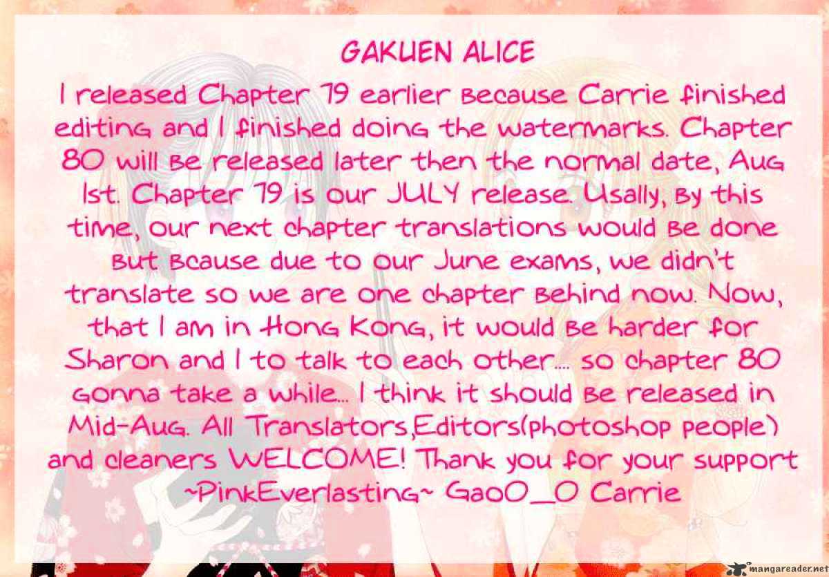 Gakuen Alice - Page 1