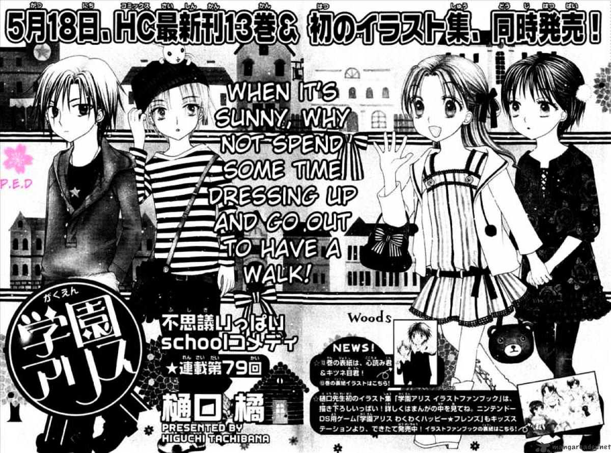 Gakuen Alice Chapter 79 - Picture 3