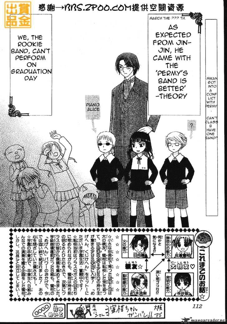 Gakuen Alice Chapter 75 - Picture 2