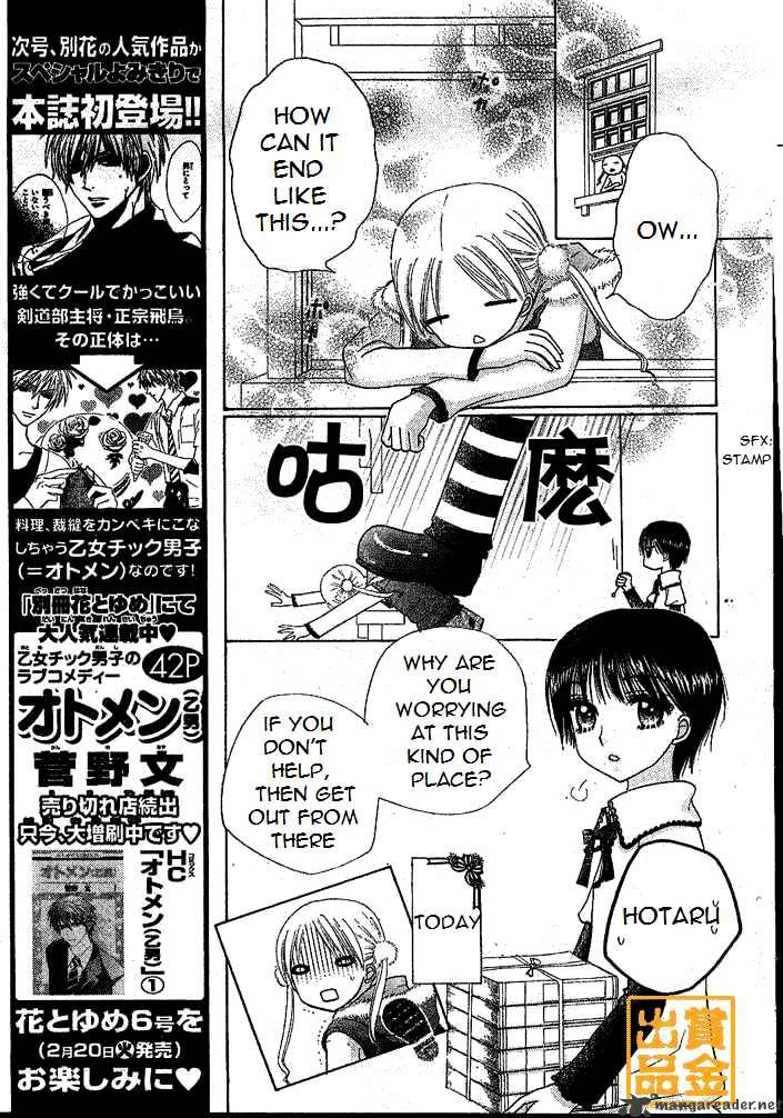 Gakuen Alice Chapter 75 - Picture 3