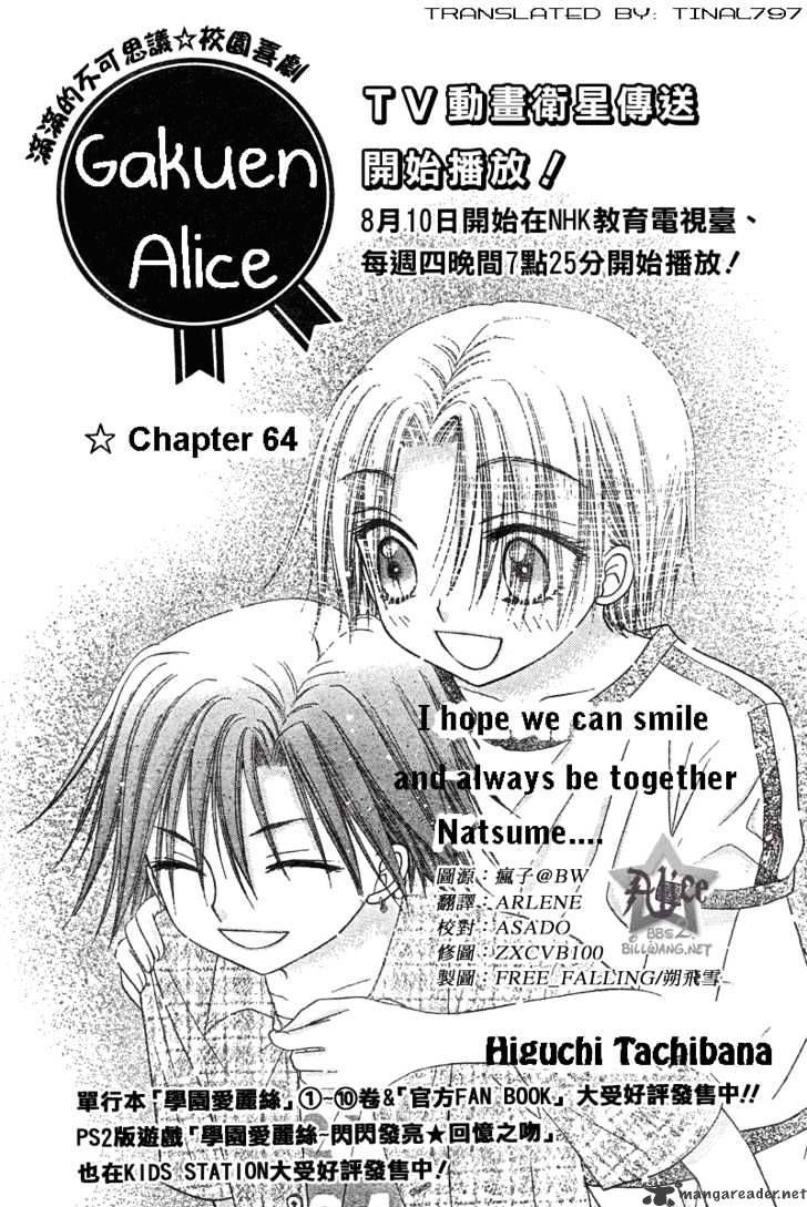 Gakuen Alice Chapter 64 - Picture 1