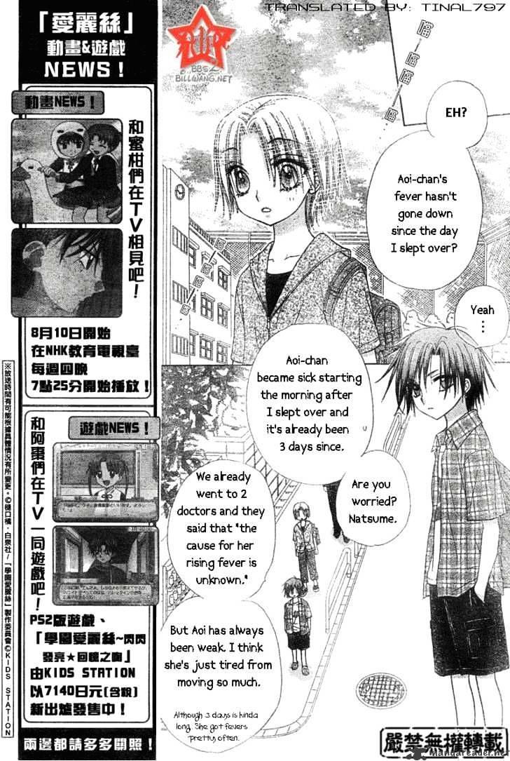 Gakuen Alice Chapter 64 - Picture 3