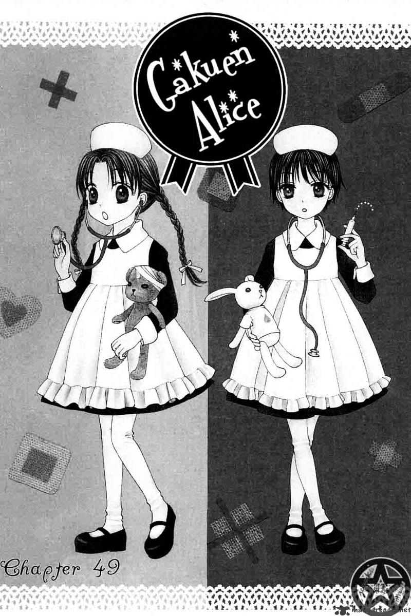 Gakuen Alice Chapter 49 - Picture 2