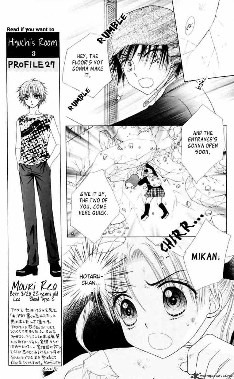 Gakuen Alice - Page 4