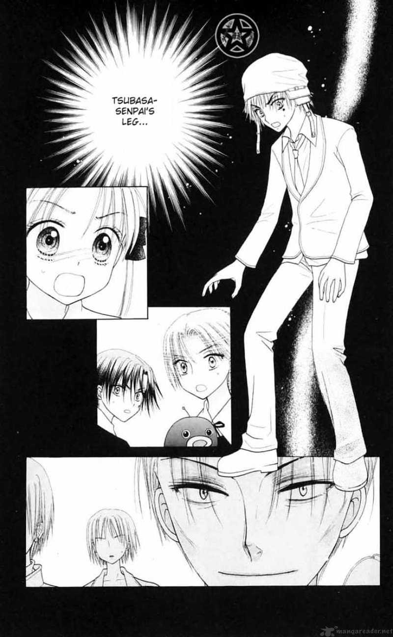 Gakuen Alice Chapter 42 - Picture 3