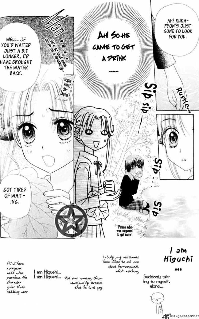Gakuen Alice Chapter 38 - Picture 3