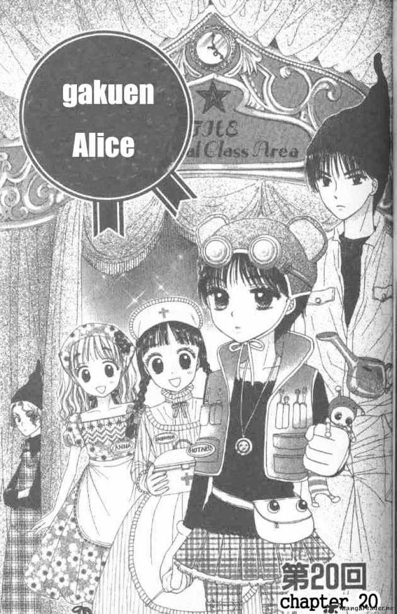 Gakuen Alice Chapter 20 - Picture 1