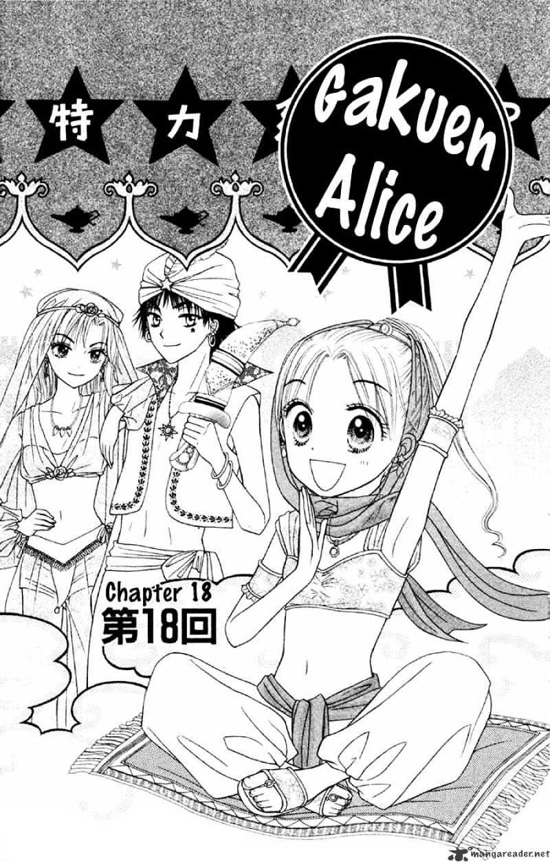 Gakuen Alice Chapter 18 - Picture 1